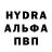 БУТИРАТ GHB KJF HD