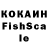 КЕТАМИН VHQ XelaGrach