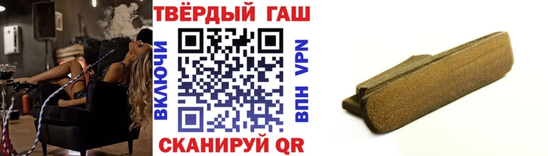 ГАШИШ Изолятор  Купить где  Нерчинск 