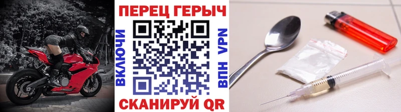 Купить где  Нерчинск  ГЕРОИН гречка 