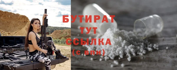 МДМА Дмитров