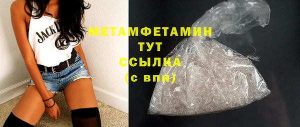 МДМА Дмитров