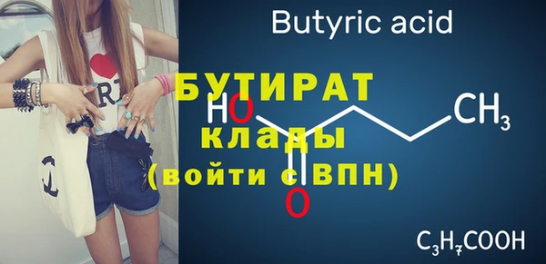 МДМА Дмитров