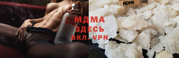 МДМА Дмитров