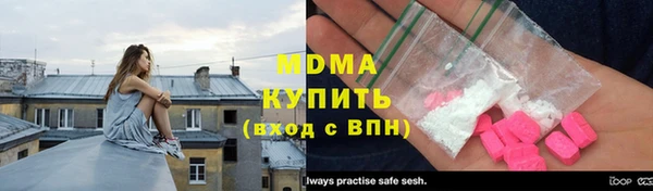 МДМА Дмитров