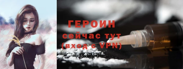 МДМА Дмитров