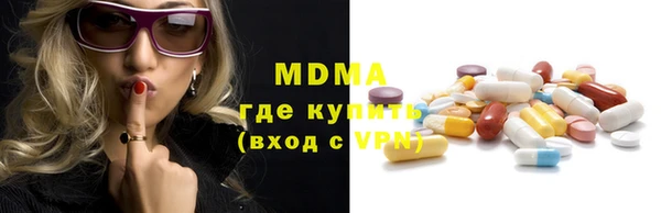 марихуана Дмитровск