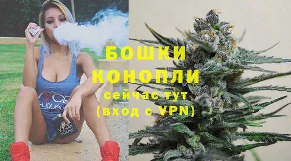 марихуана Дмитровск