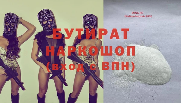 марихуана Дмитровск