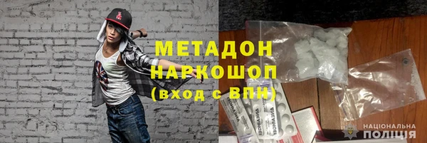 марихуана Дмитровск