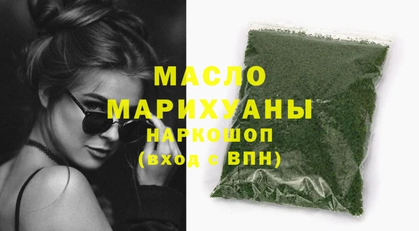 МДМА Дмитров