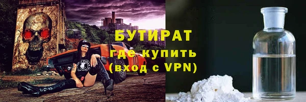 МДМА Дмитров
