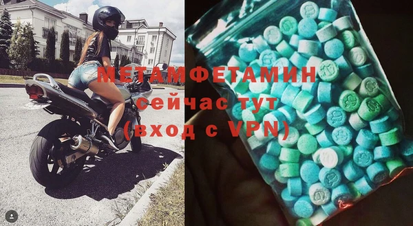 МДМА Дмитров