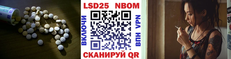 LSD-25 экстази кислота  Купить где  Нерчинск 