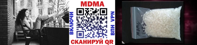 МДМА Molly  Купить где  Нерчинск 