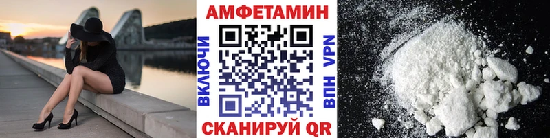 Купить закладки  Нерчинск  Метамфетамин Methamphetamine 