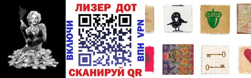Купить  Нерчинск  Марки NBOMe 1,8мг 